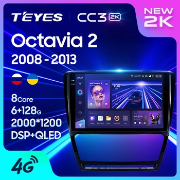 TEYES CC3 2K Per Skoda Octavia 2 A5 2008 - 2013 Auto Radio Lettore Video Multimediale di Navigazione stereo GPS Android 10 2din 2 din dvd