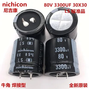 2PCS/10PCS 3300uf 80v Nichicon LS 30x30mm 80V3300uF Snap-in PSU Condensatore