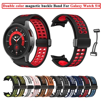 Senza interruzioni Magnetico Cinturino Fibbia per Samsung Galaxy Orologio 6 Classic 47mm 43mm/watch5 6 40 mm 44 mm Cinturino Band, Senza spazi Nero Rosso