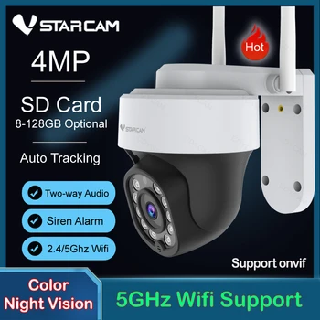 Vstarcam CS665Q Cruiser 4MP Wifi Fotocamera Outdoor Uomo Rilevamento di Videosorveglianza Due Talk Colore Night Vision Dual-antenna