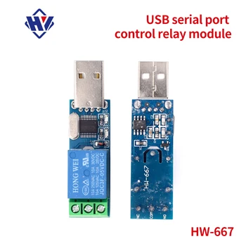 1 CH340 porta seriale di comunicazione modulo relè a singolo chip di computer USB LED di controllo interruttore a impulsi autobloccante indicatore consiglio