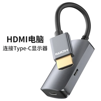HDMI Di Tipo c, Adattatore 4K Proiezione Video Converter Portable USB-C Porta Monitor