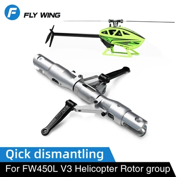 Flywing Sgancio Rapido della Lama Fascetta Applicabile a FW450L V3 RC Elicottero Parti di Aggiornamento RC Parti