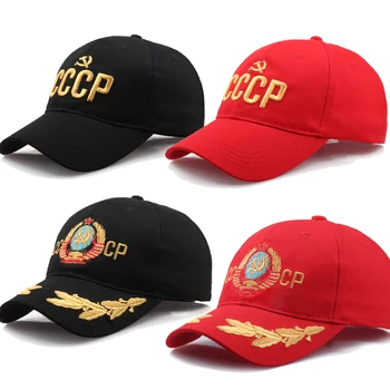 CCCP URSS russo Cappuccio Regolabile Cappello da Baseball per gli Uomini, le Donne del Partito di Via Rosso con Visiera