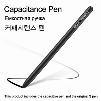 GKK Capacitivo Penna per Samsung Galaxy Z Fold 4 3 2 in lega di Alluminio Penna con Grafia Silicone della Punta della Penna Per Galaxy Z Fold4 3 2 Pen