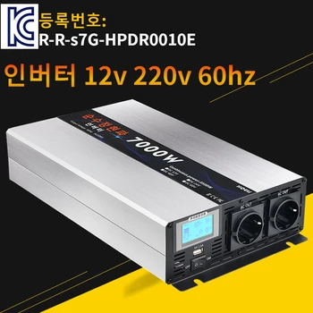 HOULI 7000W inverter pura onda sinusoidale pura coreano 60hz auto inverter 12v v di tipo coreano inverter pura onda sinusoidale pura coreano 60hz