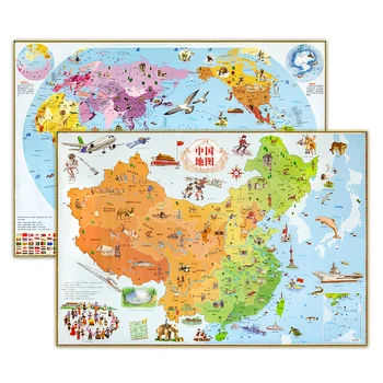 2Pcs/set Bambini Mappe del Mondo e in Cina ( per 3-6 anni del Bambino) Versione Cinese Laminato Single-Sided Impermeabile Decorazione della Parete
