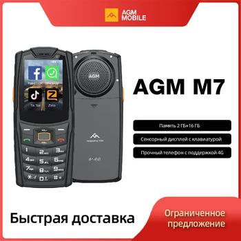 AGM M7 Robusto Funzione 2+16G Volte Android Impermeabile Touch Screen 2500mAh con l'inglese, russo tastiera