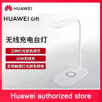 Huawei Dono Huawei Smart Originale Lampada Da Tavolo Telefono Cellulare Di Ricarica Wireless Lampada Da Comodino Tocco Di Induzione Led Protezione Degli Occhi