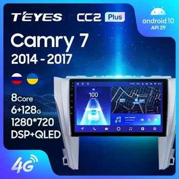 TEYES CC2L CC2 Plus Per Toyota Camry 7 XV 50 55 2014 - 2017 autoradio Lettore Video Multimediale di Navigazione GPS No 2din 2 din dvd