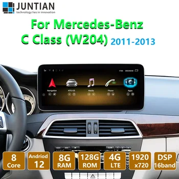 Per Mercedes-Benz Classe C W204 2011 2012 2013 C250 Android 12 8 Core 4G LTE autoradio Navigatore GPS Lettore Multimediale Carplay