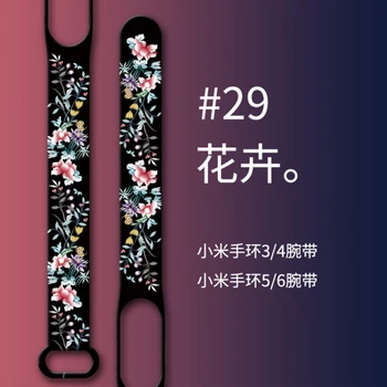 Cinturino per Xiaomi Mi band 7 Stampa Graffiti di Stile del Fiore Cinturino in Silicone di Ricambio TPU Braccialetto per la mi band 6 5 4 3 nuove