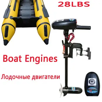 28LBS 12V 4KM/H PVC Gonfiabile Barca da Pesca in Acciaio Inox Motori per imbarcazioni Oceano Velocità Kayak Gommone Motore Elettrico di Montaggio Elica