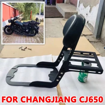 Per Changjiang CJ650 CJ 650 Accessori per Moto, Schienale Posteriore portapacchi Carico del Supporto per Mensola Staffa