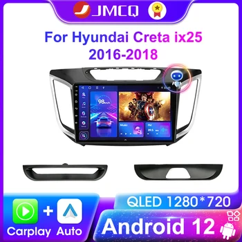 JMCQ Carplay Android 12 Car Radio Stereo Multimidia Lettore Video Per Hyundai Creta ix25 2016-2018 2din Navigatore GPS Unità di Testa