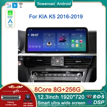 12.3 POLLICI 8GB+256GB Android Per KIA K5 Optima 2016 2017 2018 2019 autoradio Lettore Multimediale di Navigazione GPS Carplay Auto Stereo