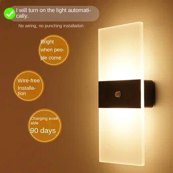 USB Ricaricabile, lampade a Muro Interno della Casa del Sensore di Movimento Illuminazione Camera da letto Comodino di Notte la Luce del Corridoio Scale Arredamento Lampada da Parete