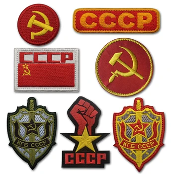 Unione sovietica CCCP Bandiera Ricamata URSS Patch Partito Comunista della Repubblica popolare Ricamato Tattico Patch Gancio di Supporto