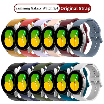 Cinturino in Silicone Per Samsung Galaxy Guarda 5/4 44mm 40mm Galaxy4 classico 46mm Sport Cinturino Bracciale Galaxy Guarda 5 45mm Correa