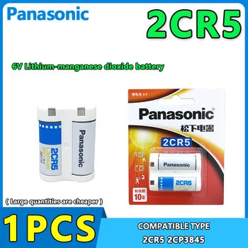 Panasonic 6V 1500mAh batteria 2CR5 2CR-5W 2CP3845 Batteria agli ioni di Litio Per Fotocamera Digitale Torce elettriche Allarmi Acqua Gas Misuratore di Batteria al Litio