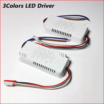3Colors LED Driver da 40-60W×2/60-80W×2 Per la Corrente Costante LED Striscia di Alimentazione di Ingresso AC165-265V 220mA Unità di Illuminazione Trasformatori
