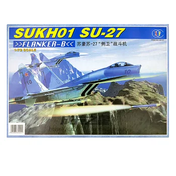 1:72 SUKH01 Su-27 Lato Guardia Caccia di Montaggio Modello Militare DIY Regalo Giocattoli