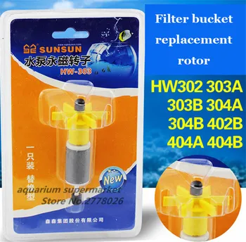 Sunsun filtro barile albero del rotore HW302/303B/304A/304B/402B 404B pesce serbatoio filtro accessori