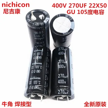 2PCS/10PCS 270uf 400v Nichicon GU/GN 22x50mm 400V270uF Snap-in PSU Condensatore