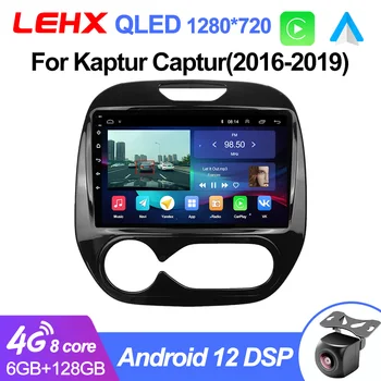 LEHX Pro 8 Core Android 12 2 din Radio Wifi Per Renault Kaptur'Captur 2016 - 2019 Car Multimedia Player Video Carplay 4G gps dvd