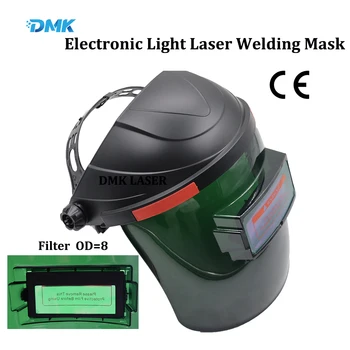DMK Auto Oscuramento Saldatura a Laser, Maschera di Chameleon Grande energia Solare maschera di Saldatura Per la Saldatura Laser di Marcatura, Taglio