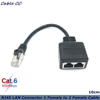 Splitter RJ45 Adattatore LAN Connettore 1 Femmina e 2 Femmina Cavo 0,2 m Compatibile Con CAT5 CAT6