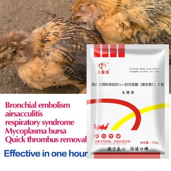 Veterinari ramo blocco net tosse russare aria sac infiammazione respiratoria di pollo, anatra, oca e pollame speciale