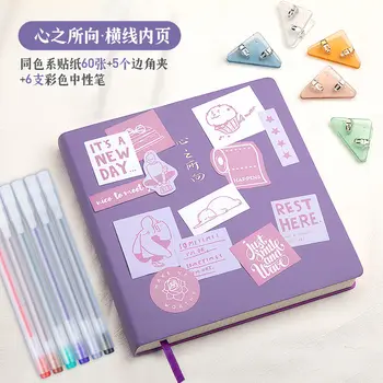Il Nuovo Notebook Ins Valore Elevato Di Studenti Di College Estratto Libro Giapponese Semplice Blocco Note Carino Super Manuale