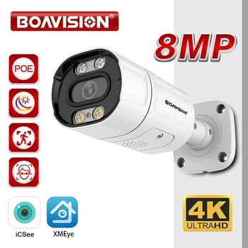 4K da 8 megapixel Ultra HD 2.8 MM H. 265 POE IP camera 5MP, 3MP XMeye APP AI Motion Detection Audio a Due Vie all'Aperto della Pallottola della Macchina fotografica di Sorveglianza