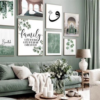 Allah Islamico, Arte Della Parete, Tela, Poster, Verde Eucalipto Musulmani Stampa Nordic Foglia Decorativa Quadro Dipinto Moderno Decorazioni Per La Casa