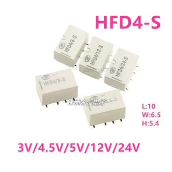 10Pcs/lot HFD4/3/5/9/12/24-S 2A 8PIN 3V 5V, 9V, 12V 24V fai da te comunicazione del Segnale del relè di SMD
