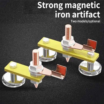 1PCS Forte Magnetico terrestre Ferro da stiro, Macchina di Saldatura Forte Magnete Fisso di Terra di Testa