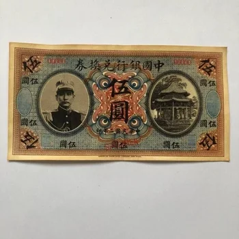 Cinese Rare Note, Minguo 2anni Sun zhongshan Commemorativa della Carta Moneta, Cinque Yuan da Collezione Note Decorazioni per la Casa Regalo Soldi