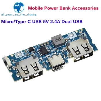 Micro/Type-C USB 5V 2.4 A Dual USB 18650 Boost Caricabatterie di Bordo Mobile della Banca di Potere di Accessori Per il Telefono fai da te