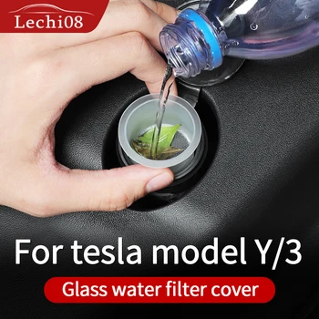 Vetro filtro per l'acqua per la Tesla model Y accessori modello 3 /accessori auto 2016-2022 2023 tesla tre modello y accessori