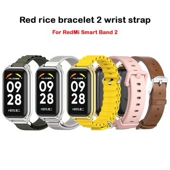 UTHAI silicone cinturino di orologio è applicabile a RedMI Smart Band 2 cinturino di orologio di accessori in silicone di sport di stile cinturino da polso