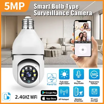 5MP Lampadina E27 Fotocamera WiFi Indoor di Video Sorveglianza di Sicurezza Domestica IP Monitor a raggi Infrarossi di Visione Notturna di HD 1080P V380 Rete Webcam